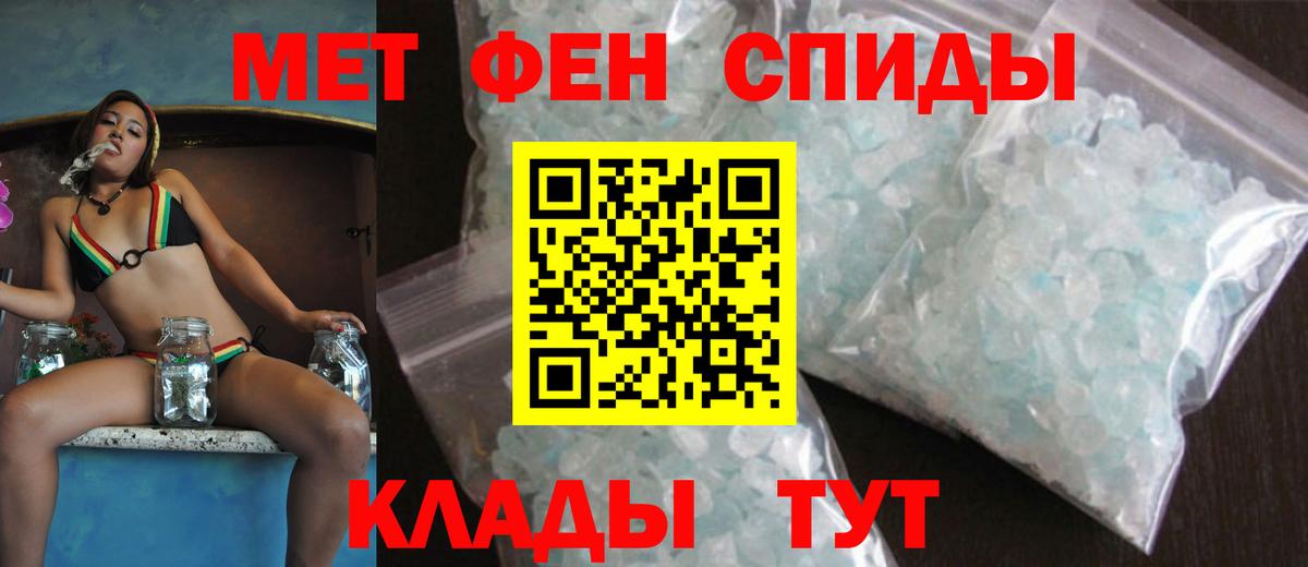 Амфетамин  Вход с VPN  Химки  Амфетамин Розовый 