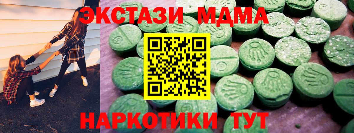 мориарти официальный сайт  ЭКСТАЗИ таблы  ЭКСТАЗИ Philipp Plein  ЭКСТАЗИ  Вход с VPN  Химки 
