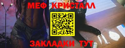 MDMA Premium VHQ Кунгур