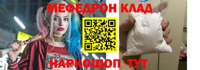 трава Кумертау