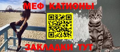 трава Кумертау