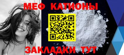 трава Кумертау