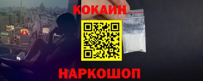 кокаин VHQ Кулебаки