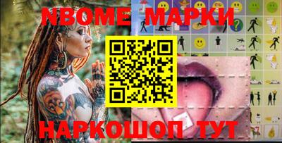 кокаин VHQ Кулебаки