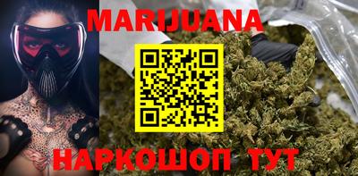 трава Кумертау