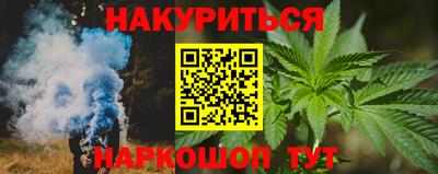 трава Кумертау