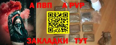трава Кумертау
