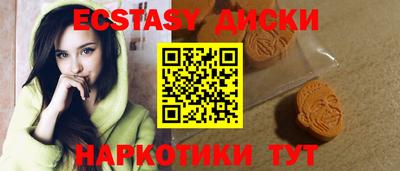 MDMA Premium VHQ Кунгур