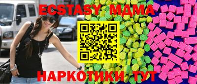 MDMA Premium VHQ Кунгур