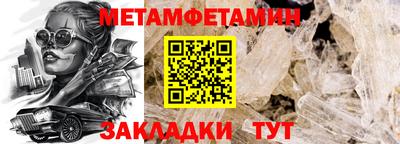 трава Кумертау