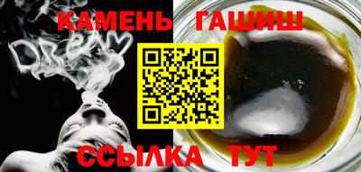 трава Кумертау