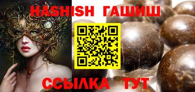 трава Кумертау