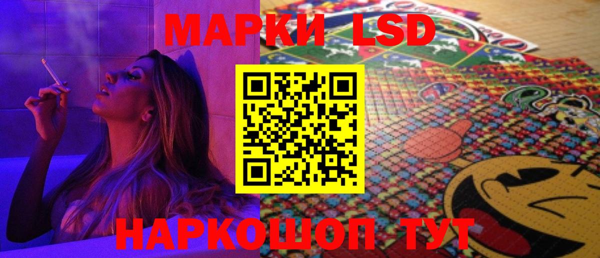 Лсд 25 экстази кислота Химки