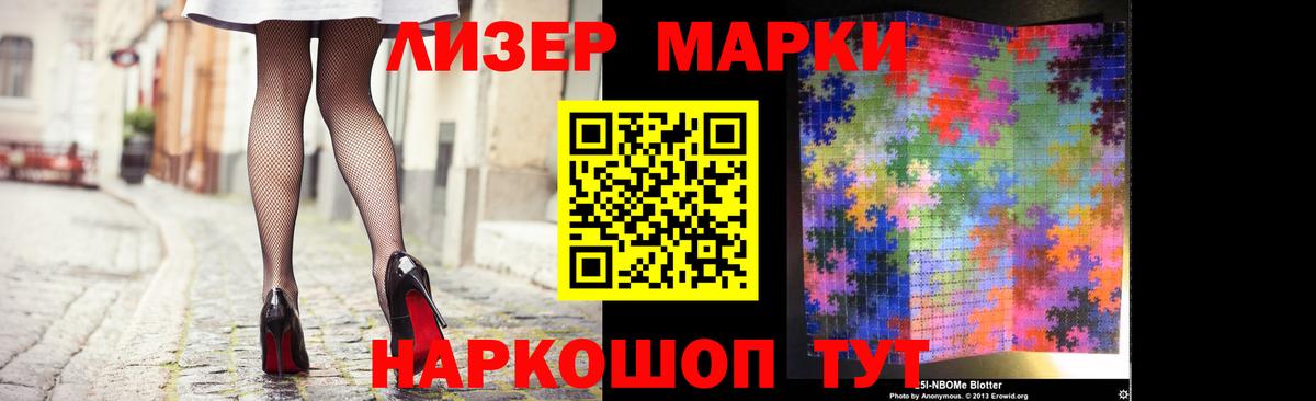 LSD-25 экстази кислота  Вход с VPN  ЛСД экстази кислота  Химки 