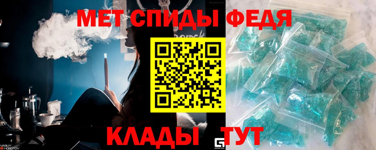Химки  Метамфетамин Methamphetamine  Вход с VPN 
