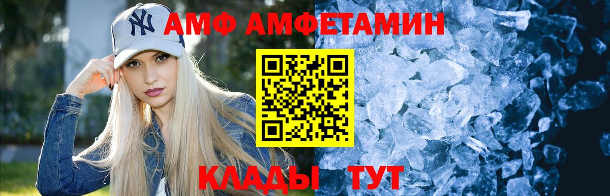 Метамфетамин Декстрометамфетамин 99.9% Химки