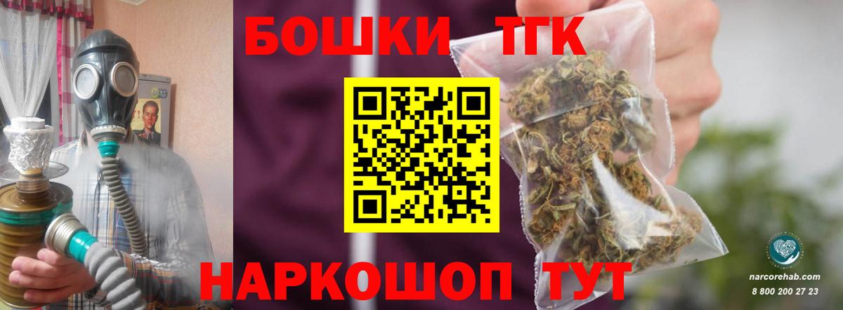 МАРИХУАНА SATIVA & INDICA  Вход с VPN  Химки  Марихуана ГИДРОПОН 
